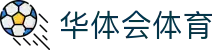 华体会体育官网APP下载| HTH Sports